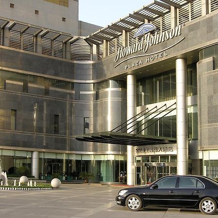 Howard Johnson Ginwa Plaza Hotel Xi'an  Exterior foto